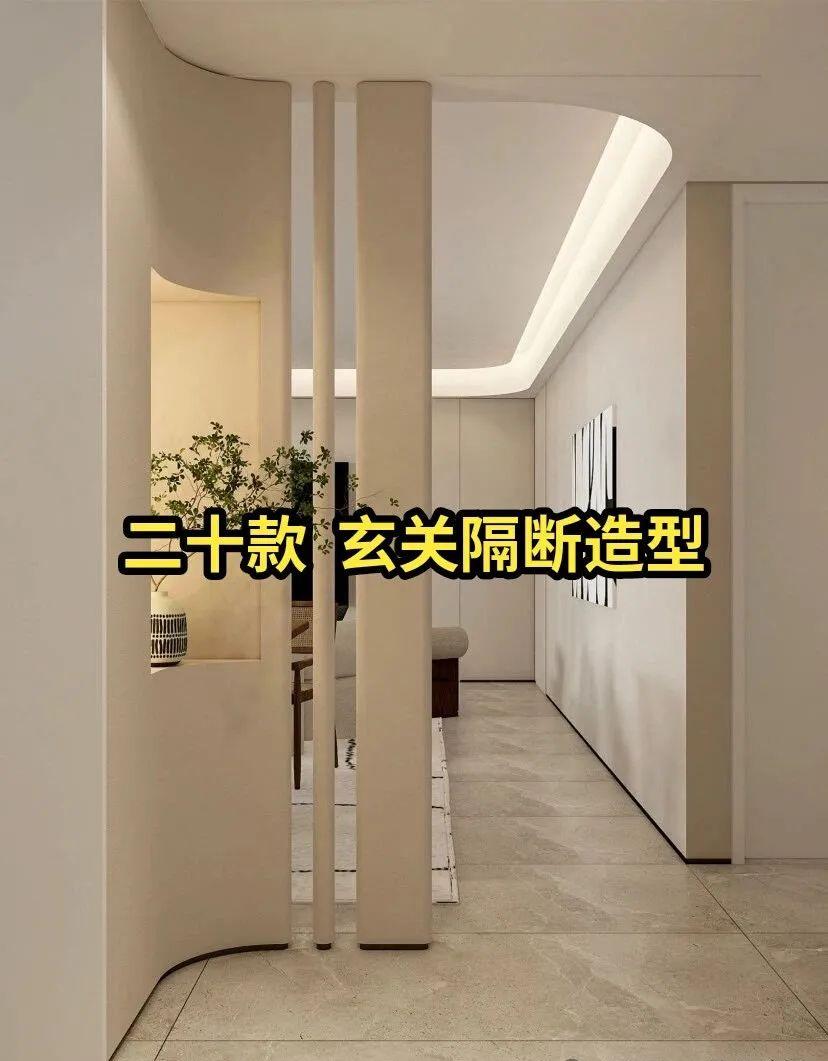 Tjue veranda -partisjonsmodelleringssaker