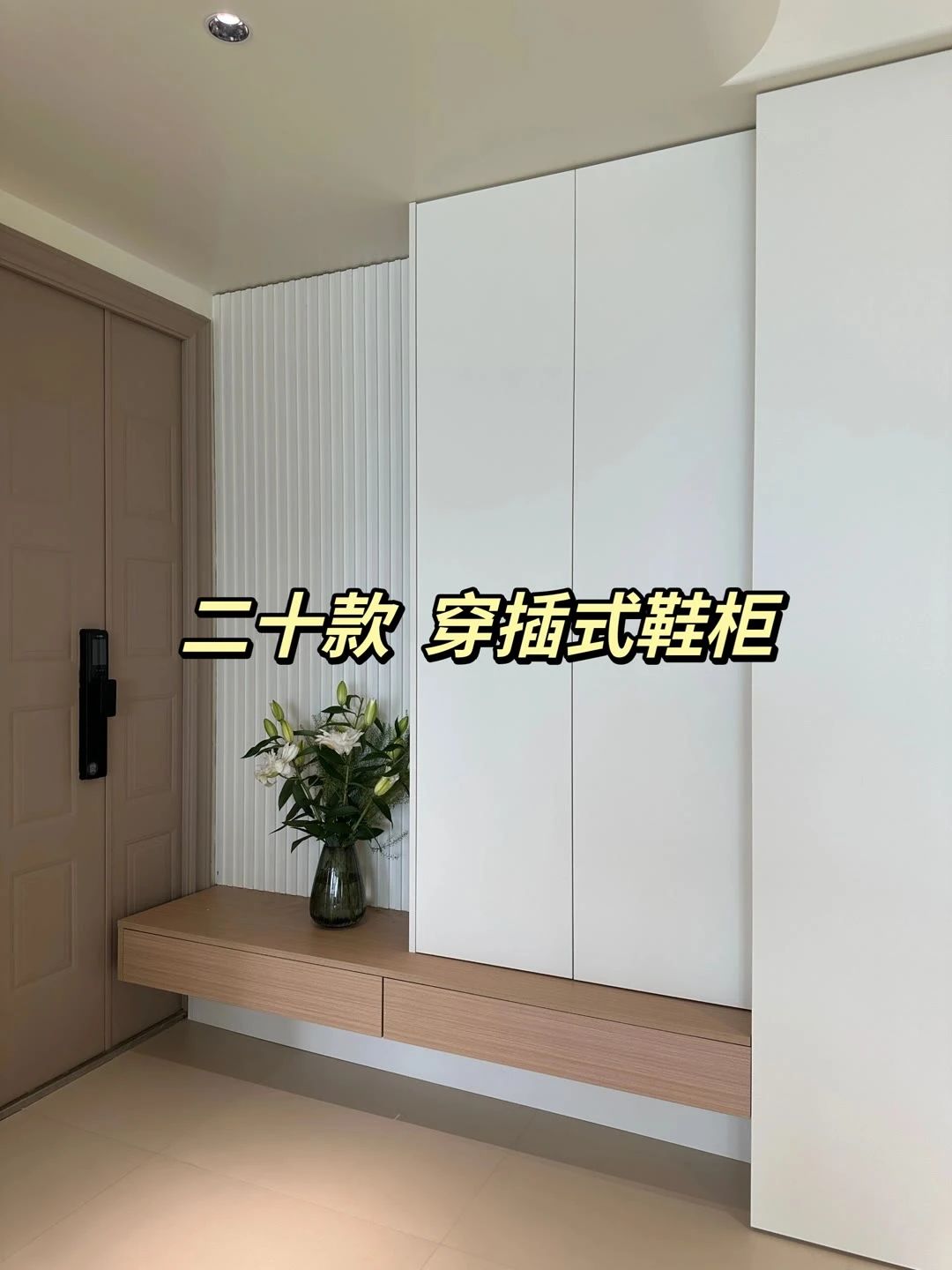 Tjue tilfeller av ispedd skoskap